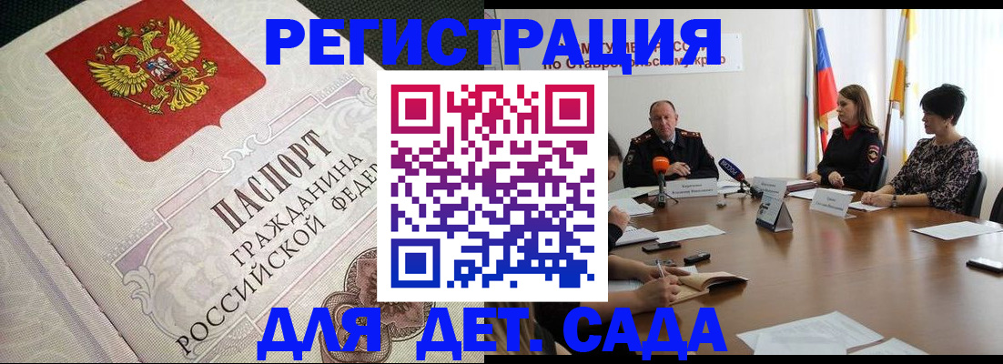 временная регистрация собственник в Алатыре